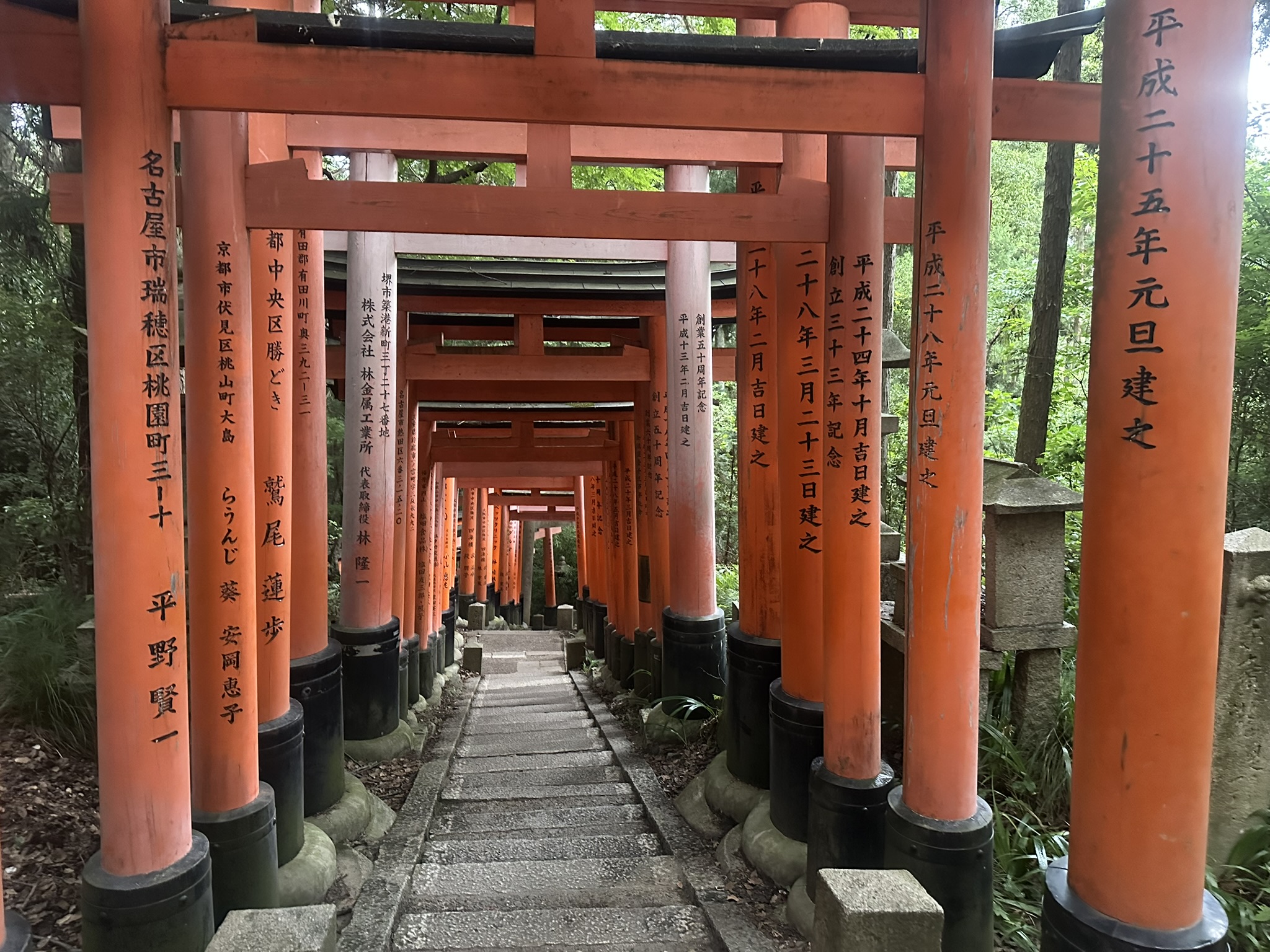 kyoto2